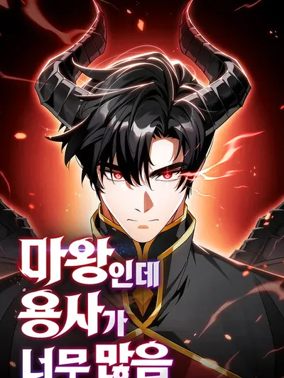 The Demon King Overrun by Heroes Manga Online
