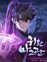 The Demonic Cult Instructor Returns Manga Online