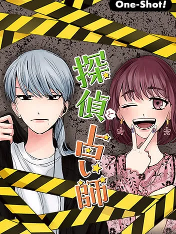 The Detective & The Fortune Teller Manga Online