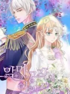 The Devil Duke's Little Bride Manga Online