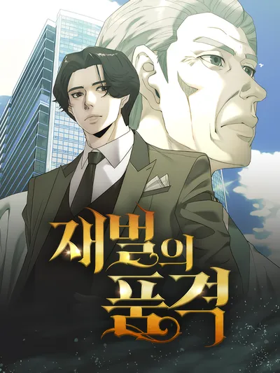The Dignity of a Chaebol Manga Online