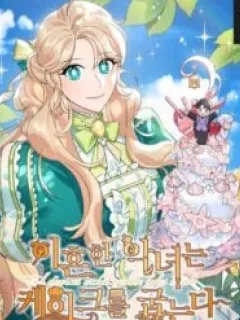 The Divorcée's Dessert Cafe Manga Online