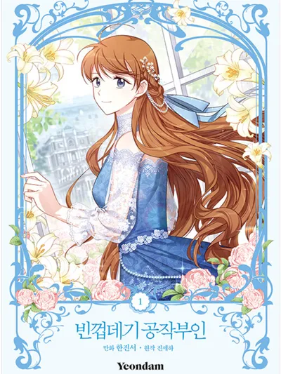 The Duchess with an Empty Soul