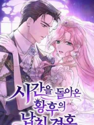 The empresss time reversed abducted marriage Manga Online