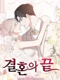 The End of The Marriage Manga Online