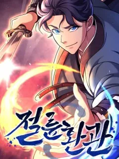 The Eunuch's Second Life Manga Online