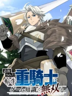 The Exiled Reincarnated Heavy Knight Is Unrivaled In Game Knowledge Manga Online