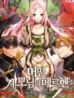 The Fantasie of a Stepmother Manga Online