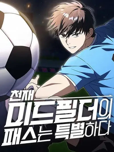 The Genius Midfielder's Passes are Special