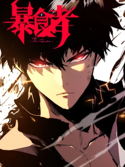 The Glutton Manga Online