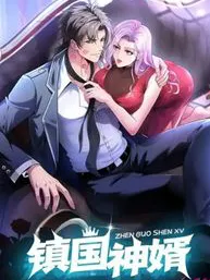The Godly Son-in-Law of the Nation Manga Online
