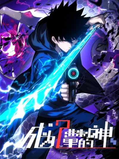 The God's Contract in the Virtual World Manga Online