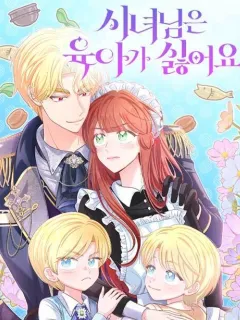 The Handmaiden Hates Childcare Manga Online