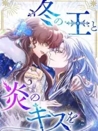 The King of Winter and the Kiss of Fire Manga Online