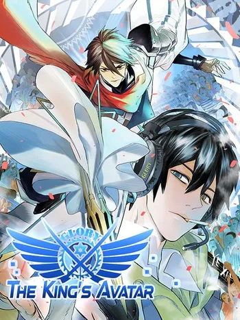 The King's Avatar (Reboot)