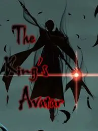 The King's Avatar (Reboot) Manga Online