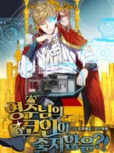 The Lord's Coins Aren't Decreasing?! Manga Online