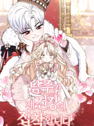 The Male Lead Is Unhealthily Obsessed With My Health Manga Online