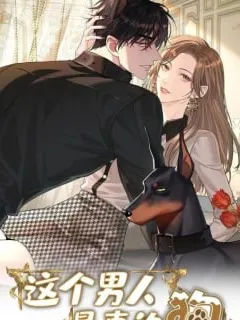 The Man Is A Real Dog Manga Online