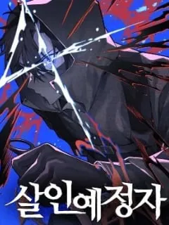 The Murderer – Manga Online