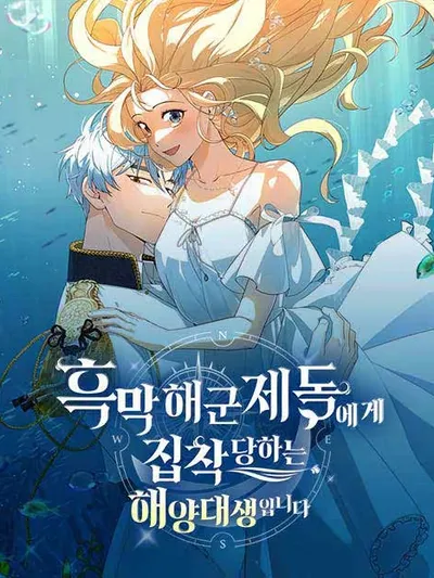 The Naval Cadet Obsessed by the Scheming Admiral Manga Online