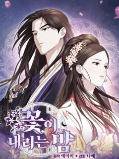 The Night When Flowers Fall Manga Online