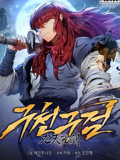 The Nine Heavens Swordmaster