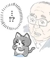 The Old Man Who Was Reincarnated As A Cat Manga Online