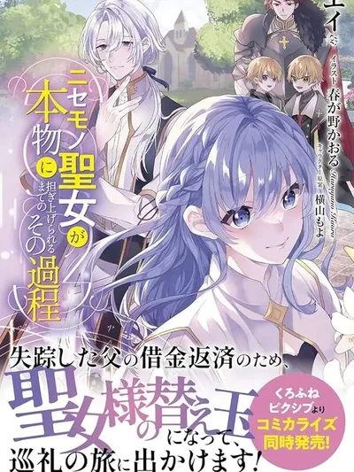 The Process of How a Fake Saint Was Elevated to a Real One Manga Online