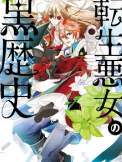 The Reincarnated Villainess' Dark History Manga Online