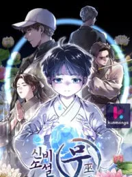 The Shaman Manga Online