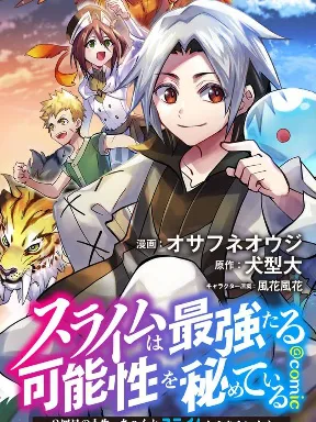 The Slime Has the Potential to Be the Strongest: In My Second Life, I'll Properly Face My Slime Manga Online