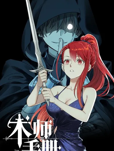 The Sorcerer Manual Manga Online