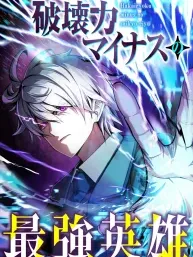 The Strongest Hero with Negative Destructive Power Manga Online