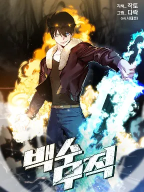 The Strongest Unemployed Hero Manga Online