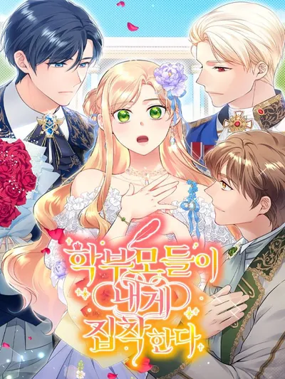 The Student Guardians Are Obsessed With Me