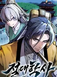 The Supreme Martial Academy Manga Online