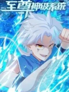 The Supreme System Manga Online