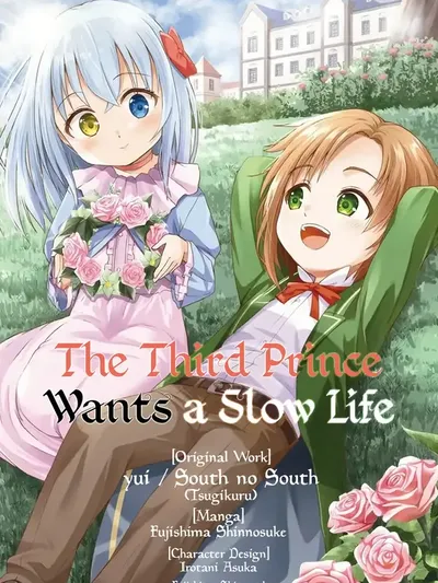The Third Prince Wants to live a Slow Life Manga Online