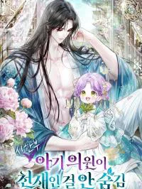 The Time-limited Baby Doctor Doesn't Hide Her Smarts Manga Online