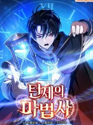 The Turn-Bound Mage Manga Online
