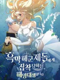 The Villainous Admiral Wants to Catch Me in His Net Manga Online