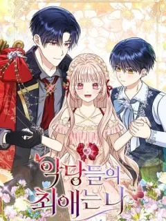 The Villains' Favorite Is Me Manga Online