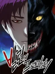 The Villain's Profiler Manga Online