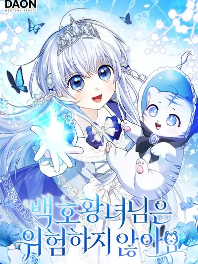 The White Tiger Princess is Not Dangerous Manga Online