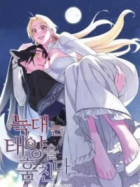 The Wolf Stole the Sun Manga Online