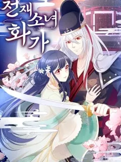 The Young Genius Paintress Manga Online