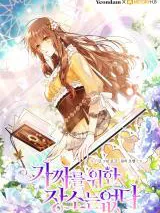 There Is No Place for Fakes Manga Online