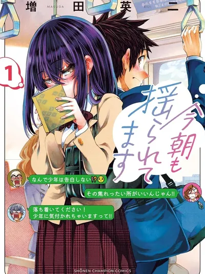 They Are Still Being Shaken This Morning.