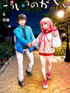 This is good Manga Online